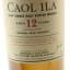 Caol Ila 12 Year Old Feis Ile 2021