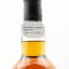 Springbank 2009 15 Year Old Duty Paid Sample