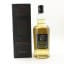 Springbank Distillery Blend For 2018 Edinburgh International Festival