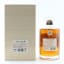 Hibiki 100th Anniversary Blend