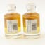 Hibiki 17 Year Old Minis 2 x 5cl