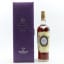 Macallan Diamond Jubilee