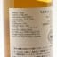 Yamazakura 2017 Single Cask #17172 AOI Edition For Dekanta 5th Anniversary