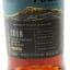 Meikle Toir 2018 7 Year Old Single Cask #11564