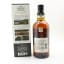 Yamazaki Story Of The Distillery 2024 Edition