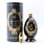Camus Special Reserve Cognac Porcelain Egg Decanter