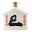 Suntory Old Whisky Ceramic Decanter