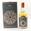 Wolfburn The Kylver Series 6th Release Kaunaz