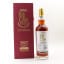 Kavalan Solist Oloroso Sherry Cask For Kensington Wine Market