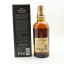 Yamazaki 12 Year Old