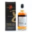 Teaninich 8 Year Old Concept 8 Release 4
