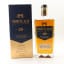 Mortlach 20 Year Old Cowie’s Blue Seal