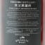 Chichibu 2016 Single Cask #5857 & Chichibu 2016 Single Cask #14198 For TWE 2 x 70cl