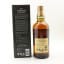 Yamazaki 12 Year Old