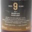 BenRiach 2010 9 Year Old James Eadie