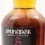 Springbank 12 Year Old Cask Strength 2017 Release