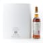 Macallan The Archival Series - Folio 8
