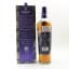Macallan Concept Number 2