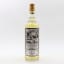Inchdairnie 2017 7 Year Old ‘Brexitman’ Single Cask #827