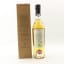 Dornoch 2019 5 Year Old Thompson Bros 50cl