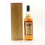Midleton Very Rare 2015 Release 75cl