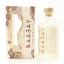 Raasay Hebridean Gin