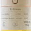 Benrinnes 2007 13 Year Old Private Cask #310410 ‘To Friends'