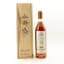 Comte De Lauvia 21 Year Old Armagnac