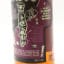 Islay Blended Malt 10 Year Old Whisky Of Voodoo The Bloody Sacrifice Batch #1
