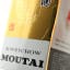 Kweichow Moutai 2025 50cl