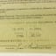 Ayrshire 1973 31 Year Old Duncan Taylor