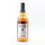 Kujira 10 Year Old White Oak Virgin Cask
