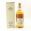 Yamazaki Tsukuriwake Selection Puncheon 2020 Edition