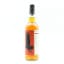 Strathearn 2014 9 Year Old Thompson Bros