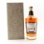 Midleton Very Rare 2025 Release