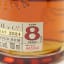 Bacardi 8 Year Old Founder’s Day 2024