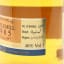 Littlemill 1985 27 Year Old Coopers Choice