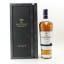 Macallan Estate