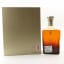 John Walker & Sons Private Collection 2016 Edition