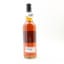 Springbank 2013 12 Year Old Duty Paid Sample