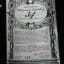Pittyvaich 1990 34 Year Old Old & Rare