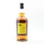 Springbank Distillery Blend For 2024 Edinburgh International Festival