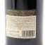 Amarone Della Valpolicella 2011 Classico 75cl