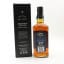 Jack Daniel’s Master Distiller Series No.6