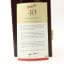 Glenfarclas 40 Year Old Scottish Classic ‘Rob Roy’ Japanese Airport Exclusive