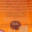 Four Roses 130th Anniversary Small Batch 2018 Release