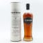 Tamdhu Batch Strength Batch #2
