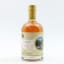 Tullibardine 2014 11 Year Old The Cask Hound 50cl
