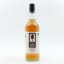 Kilkerran The Tasting Room Bottling