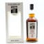 Kilkerran 2004 15 Year Old Glengyle Distillery 15th Anniversary Single Cask For Timmer, Netherlands